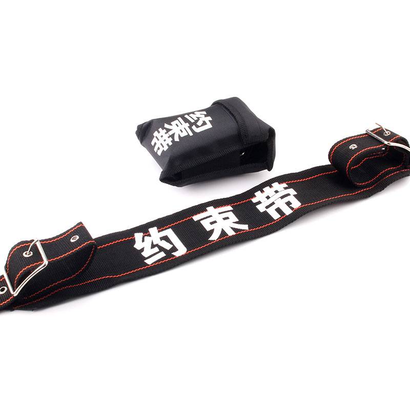 鑫睿辉 约束带 高质量 个高清大图