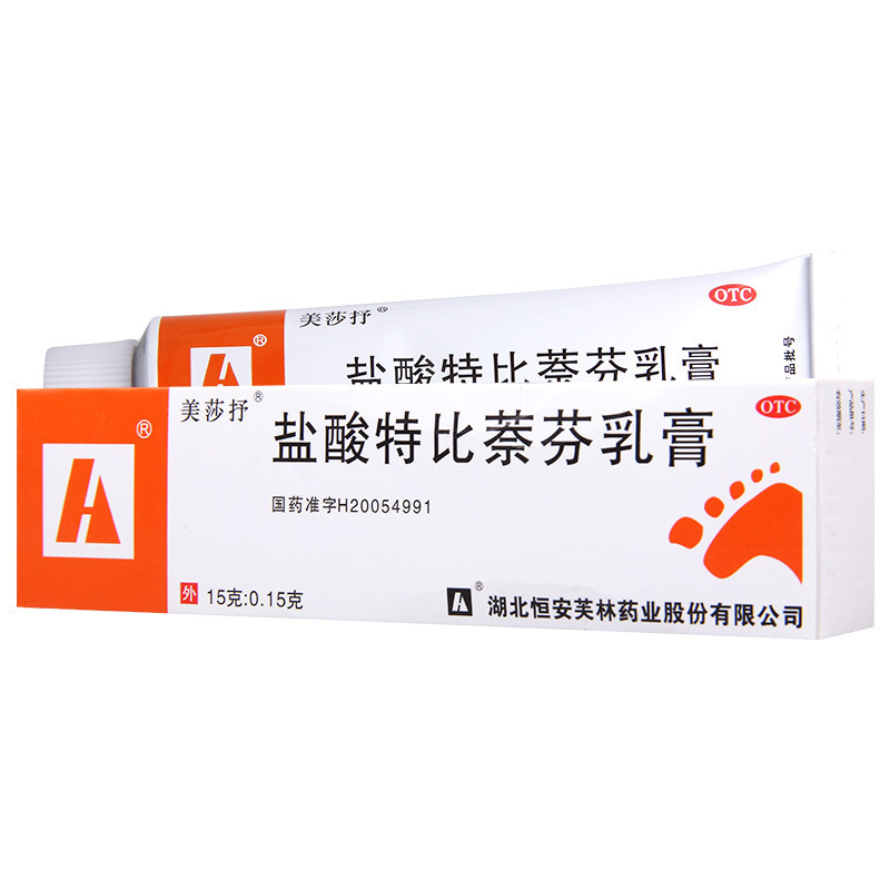 [3盒]美莎抒 盐酸特比萘芬乳膏 15g*1支/盒*3盒 手癣足癣体癣股癣花斑癣高清大图