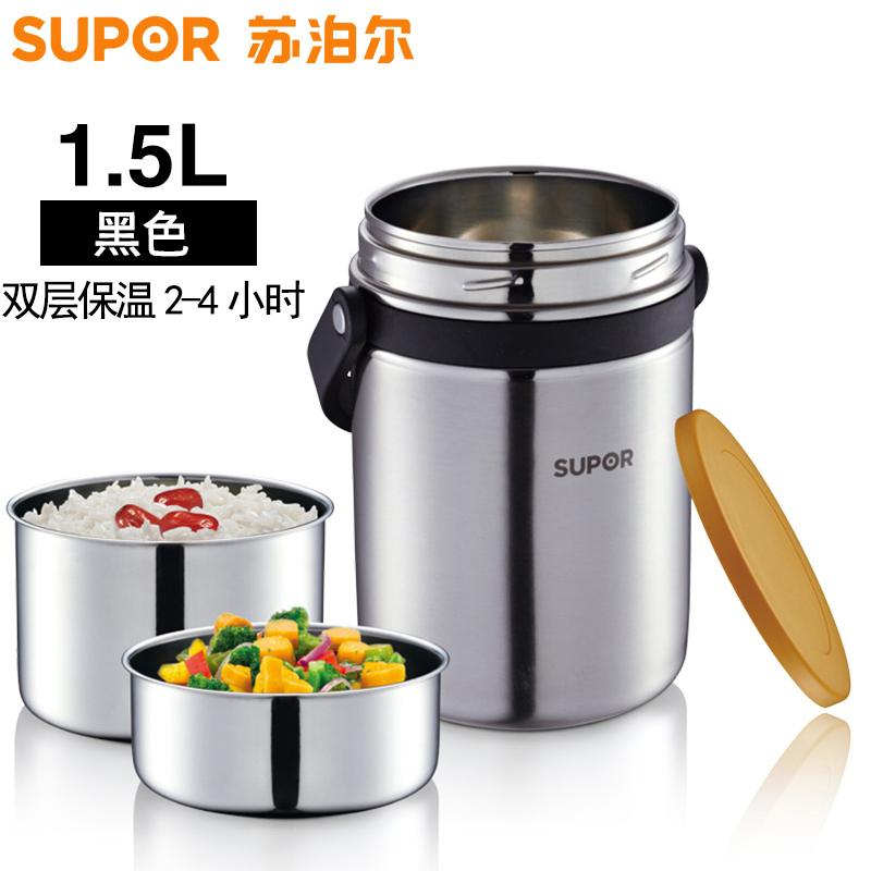 苏泊尔保温提锅KF15A1