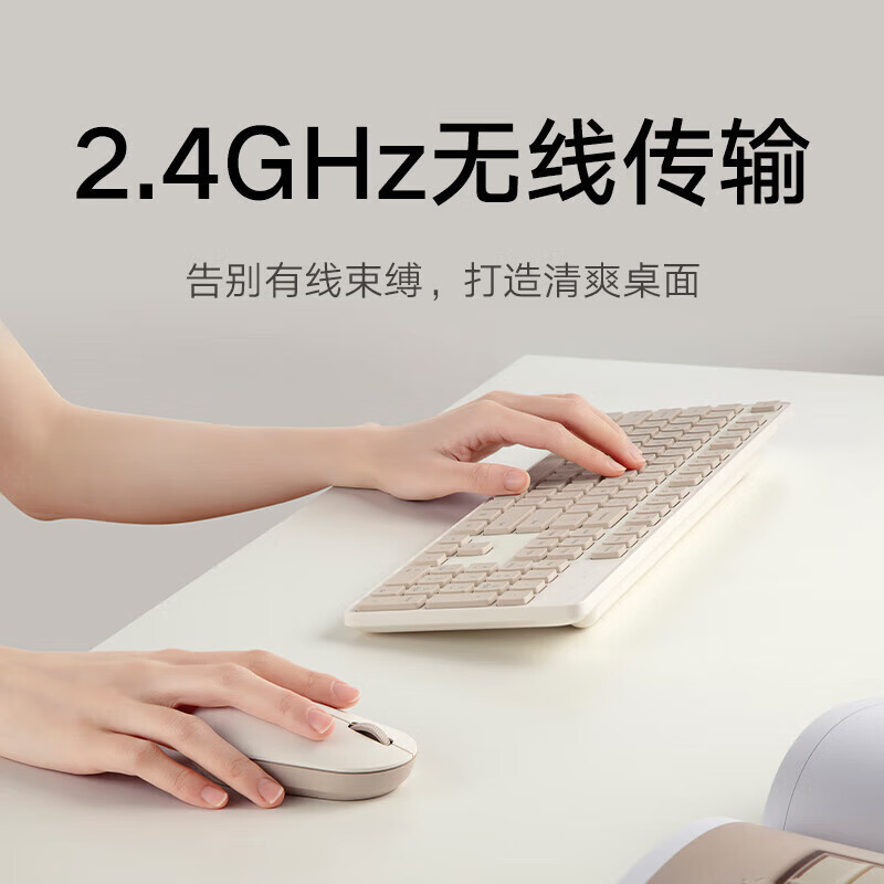 小米(MI)无线键盘鼠标套装2 轻薄便携 全尺寸104键盘蓝牙鼠标套装 2.4G无线传输 电脑笔记本键鼠家用游戏办公套装