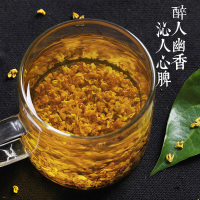 陌上花开金桂花茶 烘干桂花茶叶广西桂林桂花干 新花草茶新鲜罐装