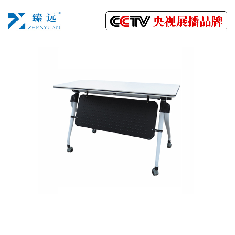臻远折叠培训课桌M1911 1200*500*750 ZY-SN-0579