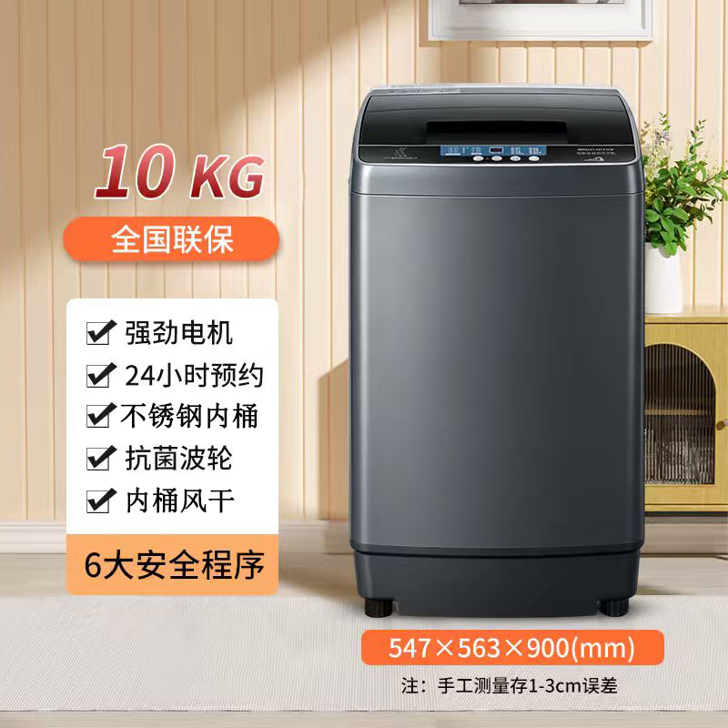 小鸭10公斤星河灰波轮全自动洗衣机大容量家用出租房宿舍公寓洗脱一体 一键脱水 桶自洁 桶风干 升级款高清大图