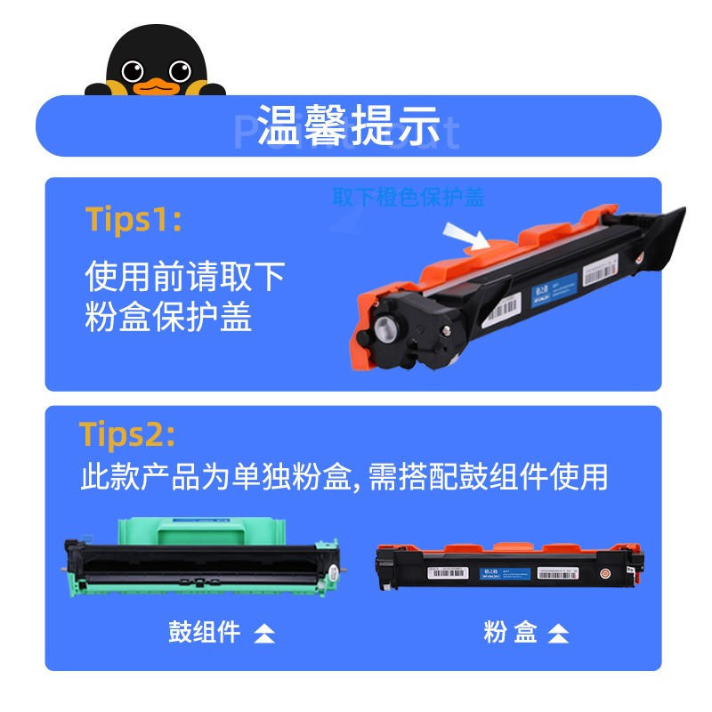 格之格(G&G)NT-DL201硒鼓组件ld201适用联想m7206 m7216 m7206w m7216 1618w