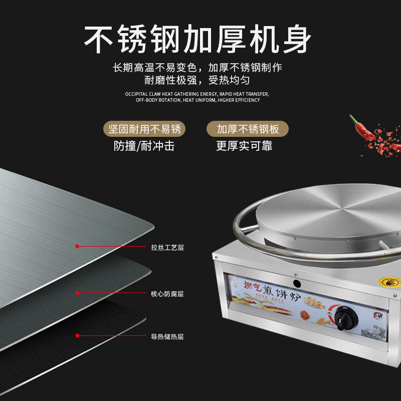 八爪燃气煎饼炉纳丽雅(Naliya)山东杂粮煎饼果子机煎饼锅家用摆摊旋转煎饼机商用 方款八爪炉头50型不可旋转款