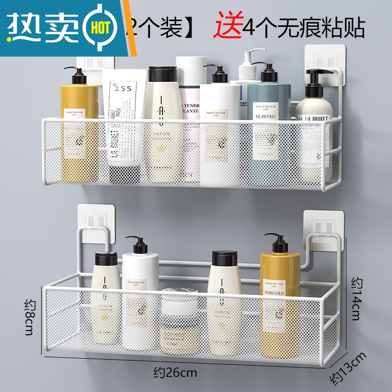 敬平卫生间置物架家用浴室洗手间厕所厨房洗漱台免打孔挂墙上收纳架子 白色中号【2个实惠装】 送4个无痕贴浴室置物架