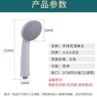 型号:9116 单头 超强增压花洒防摔淋浴花洒喷头单头低水压沐浴浴室莲蓬头套装耐摔