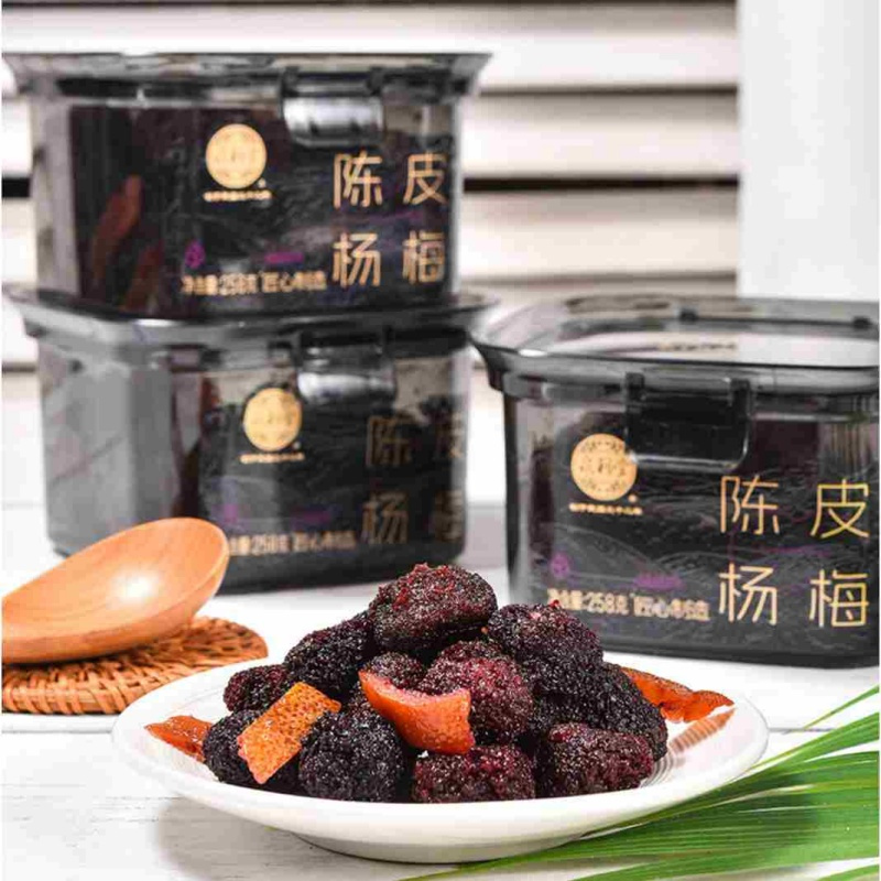 泉利堂 陈皮杨梅258g/罐(酸咸味) 蜜饯果干果脯办公室休闲小零食