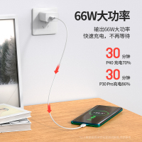 小米生态链悦米6A数据线 5A快充线1米[两条特惠装]