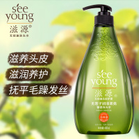 滋源无硅油头皮护理 无患子润泽柔亮馨香洗头水400ml*2 无硅油洗发水保湿柔顺 送补充装235ml*2