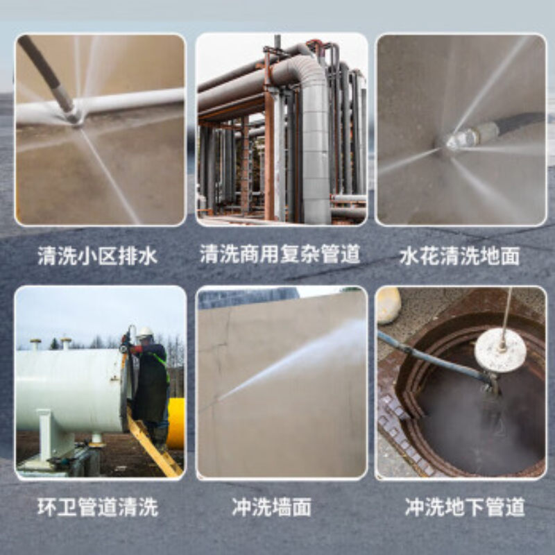 博赫尔(POHIR)燃油高压管道疏通清洗机管道清洗机科普双杠大功率管道清洗机水老鼠管道排污设备PHR-2050D