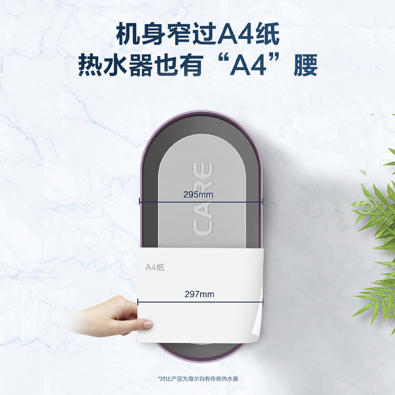 海尔(Haier)50升电热水器 双胆变频速热 纤薄体积 镁棒免更换 健康可视化 8倍水量EC5003-PAD5(U1)高清大图