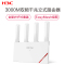新华三(H3C)NX30 WiFi6双频5G千兆路由器 3000M速率 强力穿墙游戏加速 路由器千兆