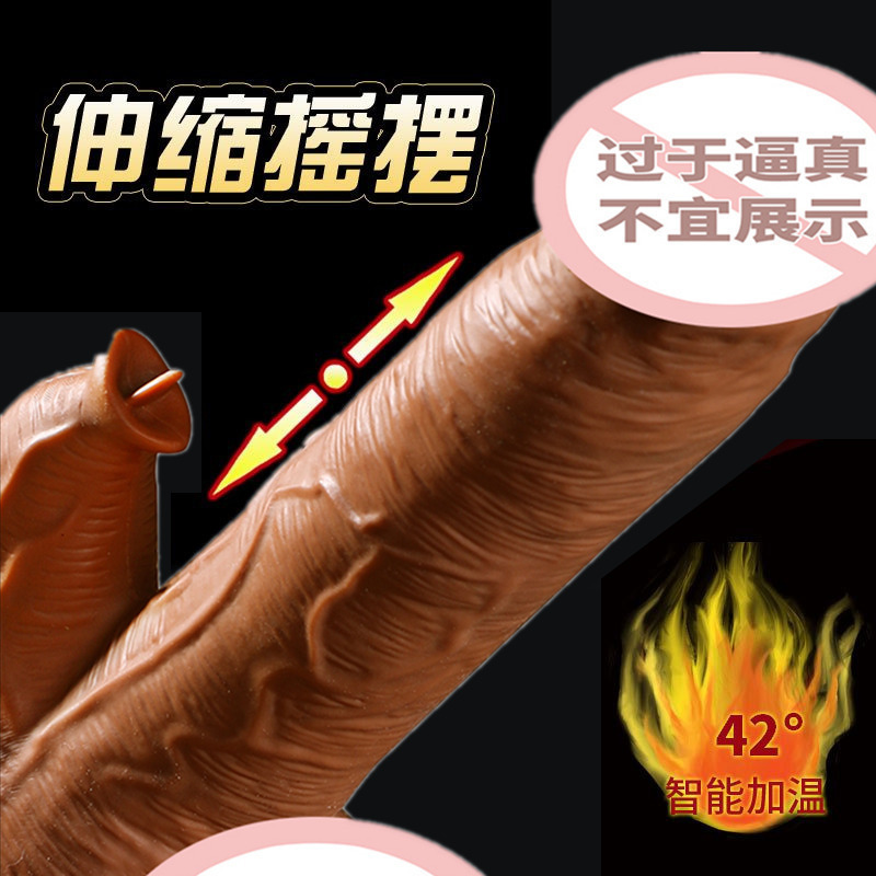 谜姬(Mizz Zee)全自动伸缩摇摆舌恰加震动棒变频振动跳蛋电动加温女用自慰器 遥控仿真阳具假阴茎成人情趣女性系列用品高清大图