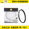 Nikon/尼康 NC 72mm UV滤镜 18-200 16-80 58/1.4G Z 24-70/F4镜头适用
