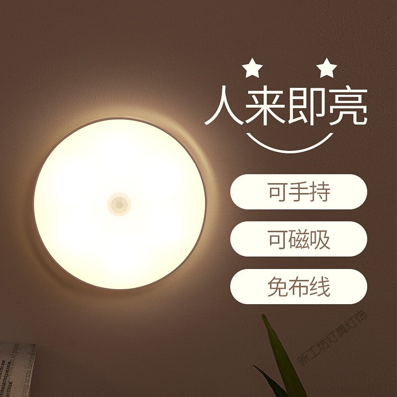 苏宁放心购 充电人体感应灯小夜灯婴儿喂奶灯感应夜灯床头灯夜灯卧室橱柜灯宿舍神器氛围灯睡眠灯起夜灯衣柜玄关灯高清大图