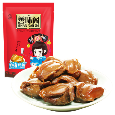 [善味阁]鲜卤鸭肫190g*1袋 卤味熟食休闲零食鸭肫鸭胗下酒菜 真空小包