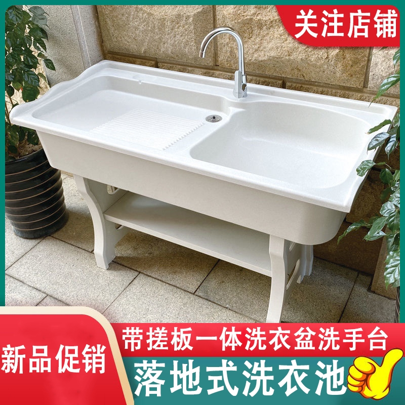 如华福禄定制石英石洗衣池阳台家用洗衣槽带搓衣板大理石洗衣双盆一体成型水槽