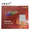 兴铁昌印 针式电脑打印纸 (七彩绚丽系列) 241-3 箱