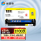 科思特 K 416A 硒鼓 适用HP LaserJet Pro M454/MFP M479 专业版