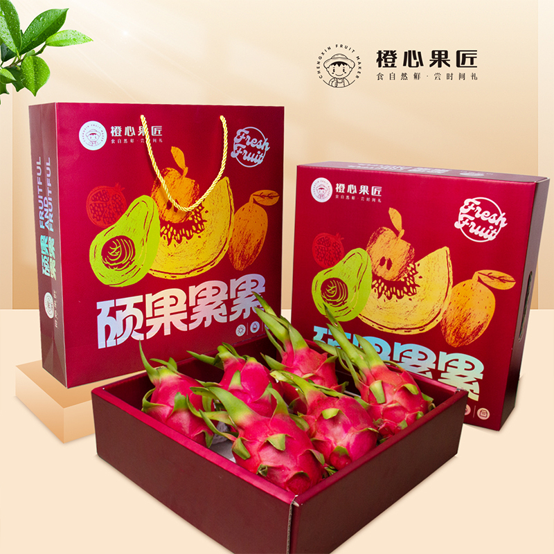 南粤大地橙心果匠鸿运当头越南火龙果6枚30kg视频