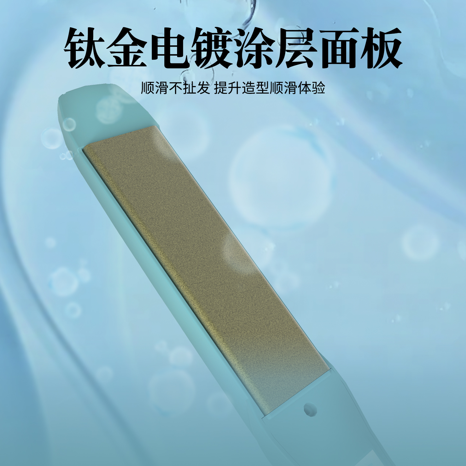 千艺直发器夹板干湿两用黑白色拉直板夹短发内扣外翻刘海卷发蓬松美发造型神器生日礼物送女友高清大图