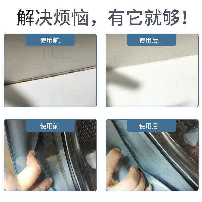 盾王 220g 除霉剂 @(计价 单位:瓶)高清大图