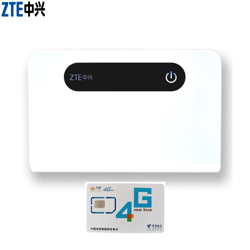 【送电信流量卡】中兴（ZTE）MF903 联通电信移动三网4G 便携随身wifi无线路由器