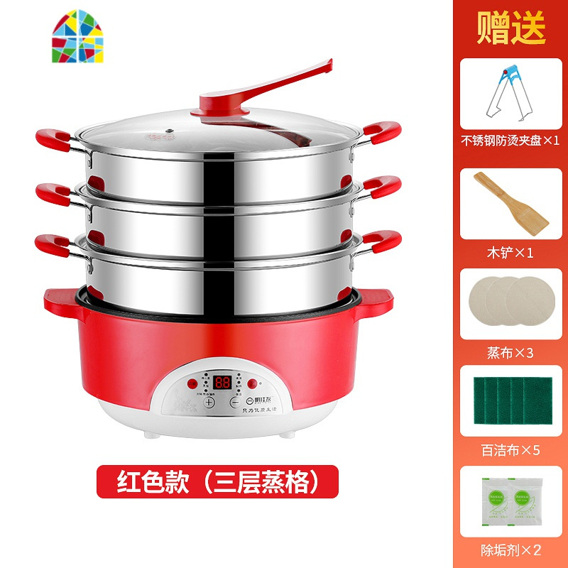 电蒸锅智能多功能家用多层全自动电蒸笼蒸蒸菜蒸汽锅 FENGHOU 中国红4层(智能定时款)3个蒸笼(不粘锅