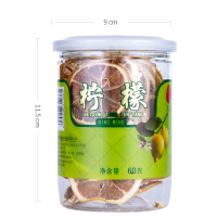 北京同仁堂正品柠檬片泡茶60g柠檬茶泡水花草茶柠檬切片干片花茶叶