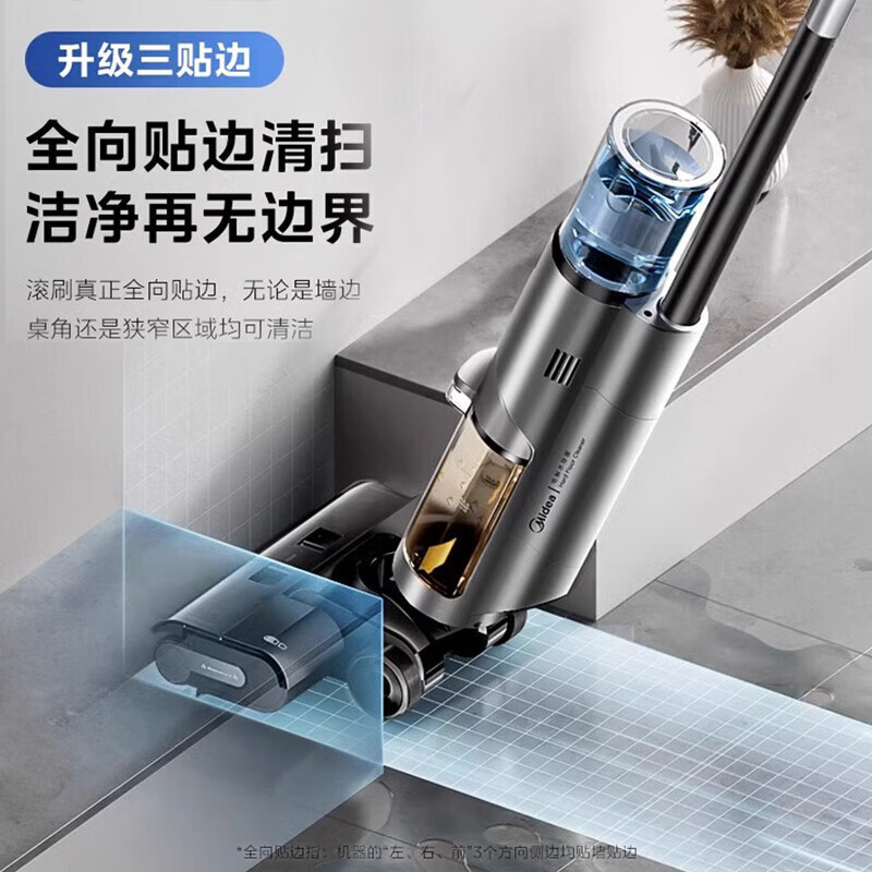 美的(Midea)三贴边无尘感洗地机LC100 无线家用吸尘洗拖一体机自动清洗 实时电解水滚刷防缠绕 深蓝 24年新款高清大图