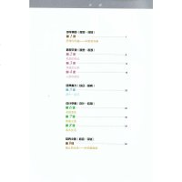 包邮2018苏少版初一七年级上册美术课本教材教科书苏教版7上美术书苏教版