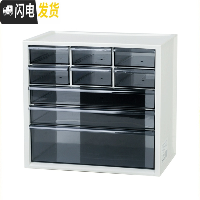 三维工匠 桌面化妆品收纳盒办公储物盒抽屉式整理盒家用塑料收纳箱高清大图