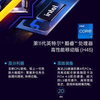 机械革命深海幽灵Z3 Pro游戏本 11代酷睿i7笔记本电脑15.6(i7-11800H 16G 512G RTX3060 100%sRGB 165Hz 2K )
