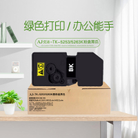 艾洁 TK-5253/5263K墨粉盒黑色 适用TASKalfa ECOSYS M5521cdn M5521cdw