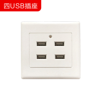 凡帝亚四孔USB插座方便实用便捷手机充电