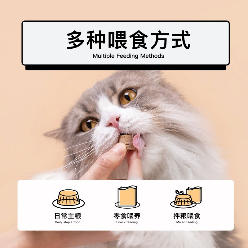 灵宠物语 宠物零食三文鱼冻干60g高清大图