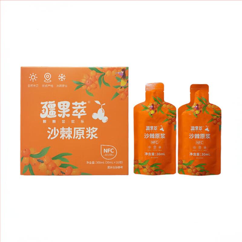 [八钢专用]疆果乐疆果萃沙棘原浆30ml*10袋 礼盒装高清大图