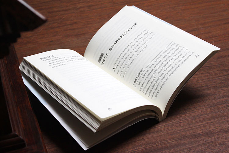 [正版]4册 改变自己的坏脾气+情绪掌控术+随和是一种能力+做自己的心理医生 掌控情绪从来都不靠忍 如何控制自己的情绪高清大图