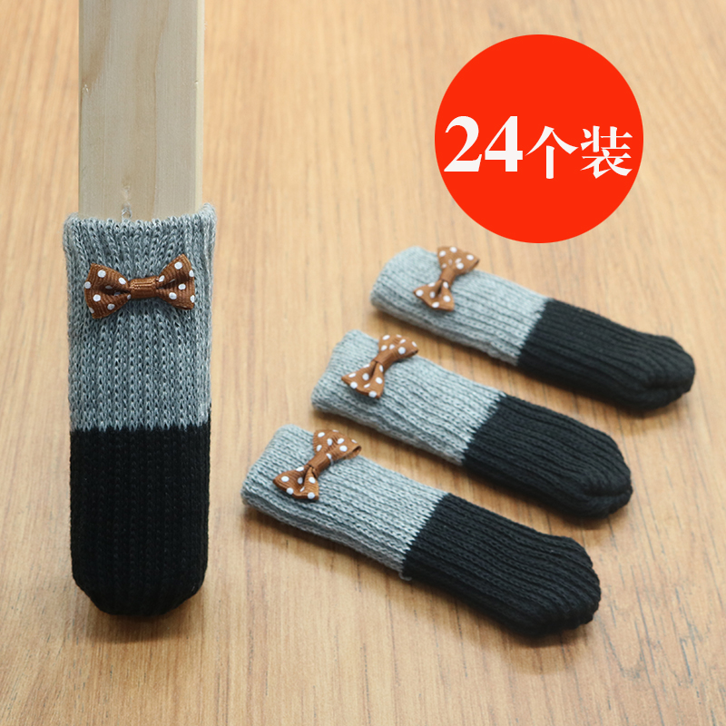 椅子脚保护套米魁底垫橙子护脚套防噪桌脚垫木椅垫室内布脚套布套宿舍