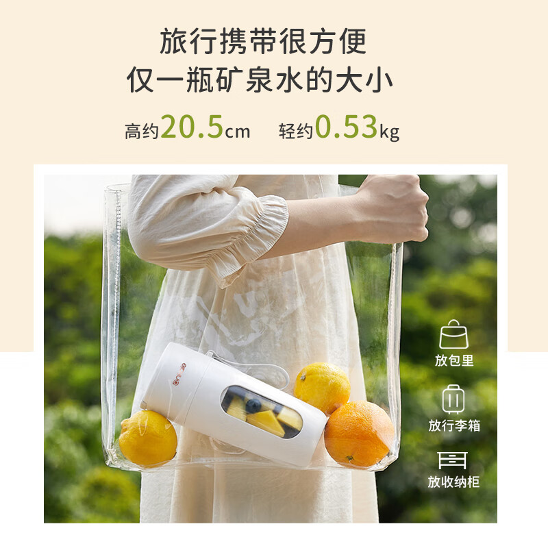 anKale便携果汁机AJL-G0401家用榨汁机水杯一体吨吨杯鲜榨蔬果汁搅拌机400mL户外随行无线充电可碎冰高清大图