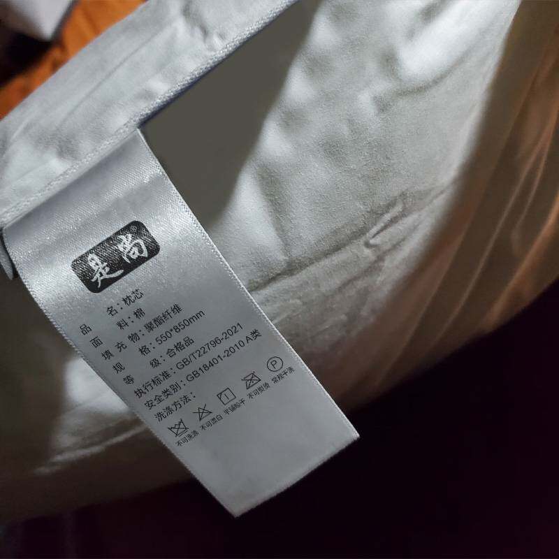 是尚 枕头 羽丝绒枕芯 550x850mm/个高清大图