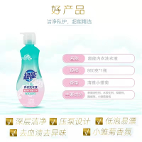 超能内衣洗衣液860g小雏菊香长效抑菌专洗内衣裤去血渍异味