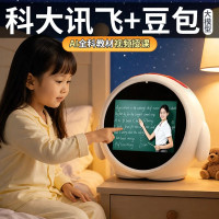 AI时间宝机器人语音智能闹钟会说话儿童早教机英语学习机故事机