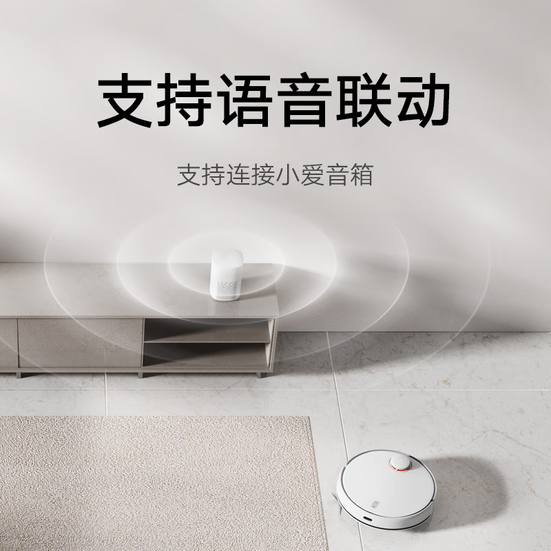 小米(mi)米家扫地机器人3家用全自动智能扫拖一体机器人MJST1S高清大图