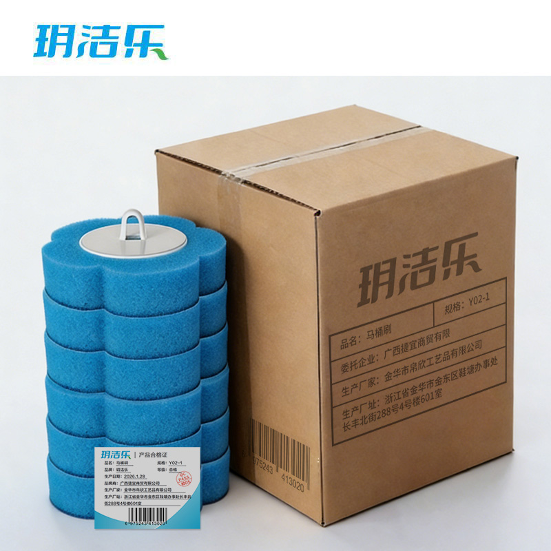 玥洁乐 马桶刷 Y02-1 个高清大图