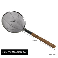 道富作竹木柄特厚捞篱28cm（起订量：5）