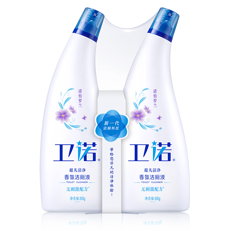 蓝月亮卫诺香氛洁厕液500g*2瓶(清怡罗兰) 除菌去污 洁厕灵马桶清洁剂