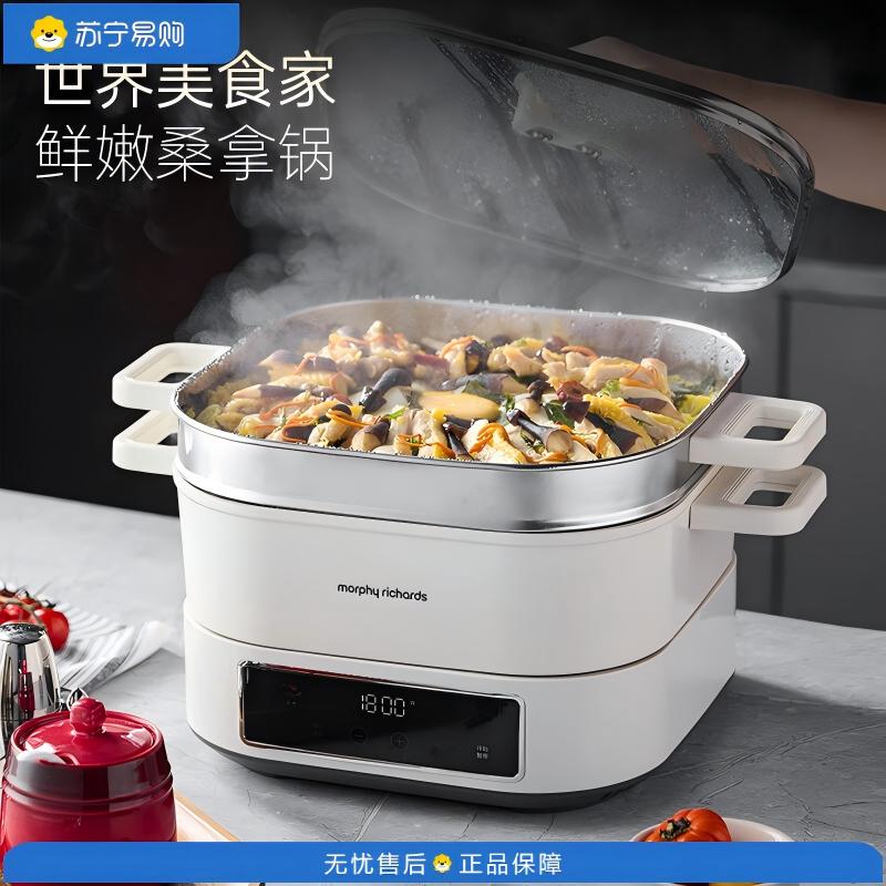摩飞电器(Morphyrichards)家用桑拿电火锅电煮锅多功能锅 6L MR8901 椰奶白