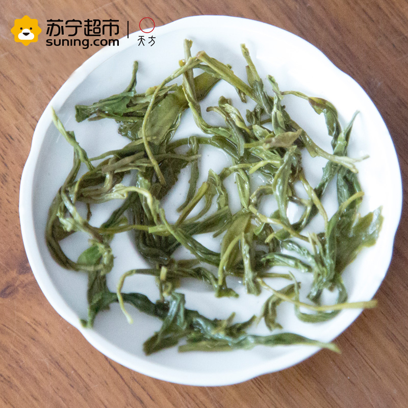 天方硒茶绿茶50g特级I明前绿茶 石台硒茶茶叶